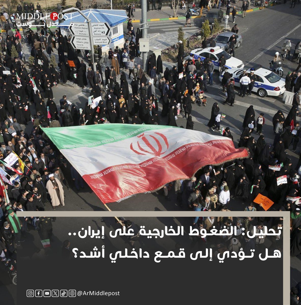ميدل بوست - العربية tweet media