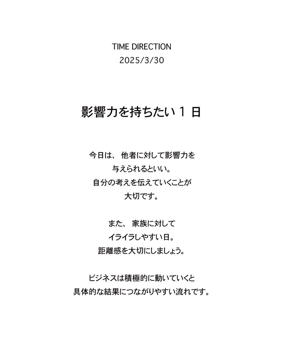 柳川隆洸 (@drgn_astrology) on Twitter photo 