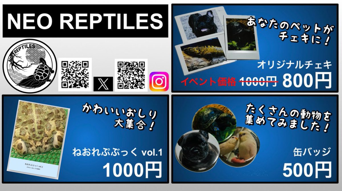 おはようございます☀️

アクアリウムバスに新発売のグッズもお持ちしますので、ぜひご覧になって下さい。

少しですが生体も販売予定です。

ぜひ皆様、5F入口前に遊びに来てください👋

#アクアリウムバス