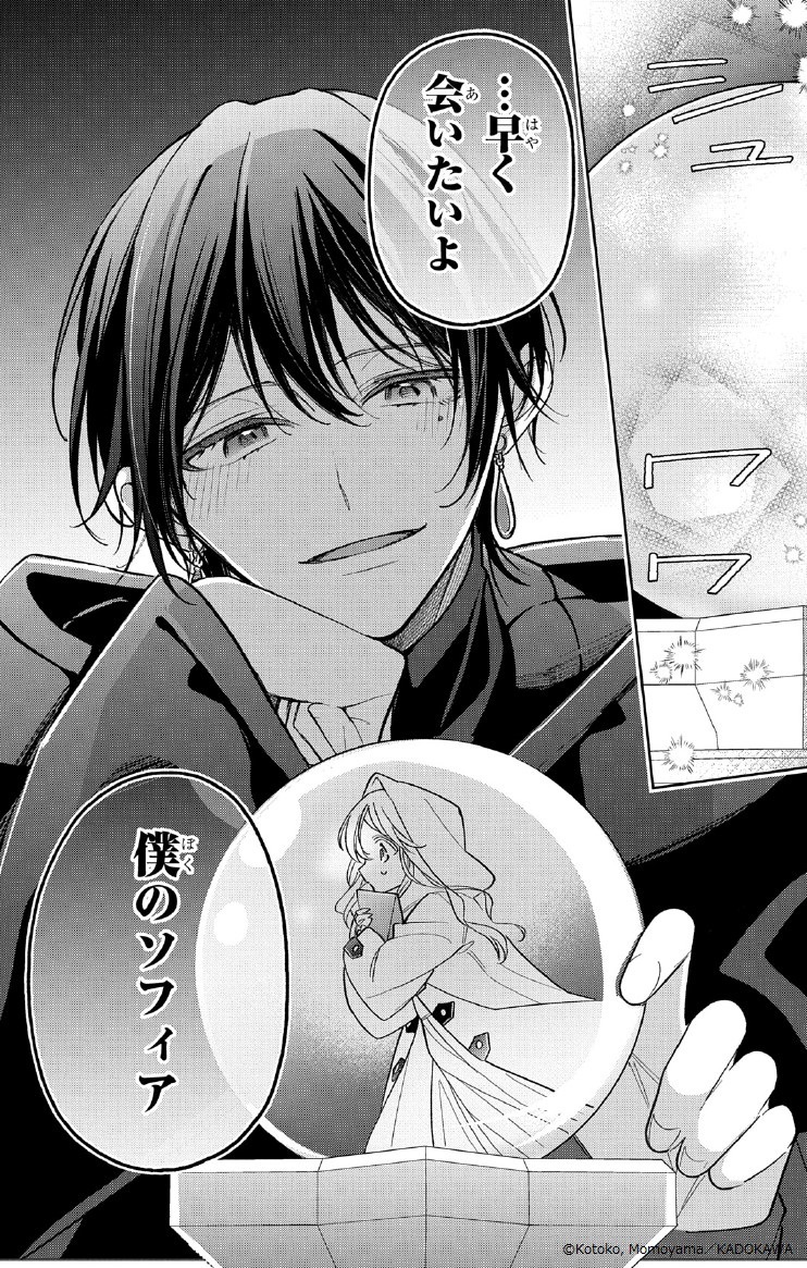 MANGAバル編集部 on X: 