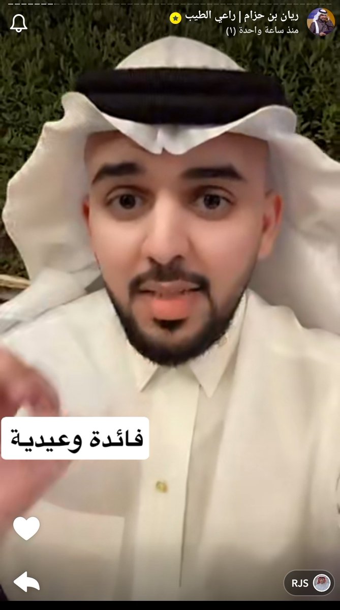 eumar112's tweet photo. أنا قررت قرار نهائي لا رجعة فيه✅🔥

بإذن الله(جميع من تابع حسابي)راح يفوز معاي في #عيد_الفطر_المبارك 🎉(وأحفظوا عني هذي التغريدة)📌

الجميع راح يفوز بإذن الله💯🙌

•لايجي متابع يقول أنا شاركت معاك وتعبت ولا فزت،الآن مالك عذر يا صديقي🤝

فقط رتويت للتغريدة+لايك❤️+تعليق بنقطه⏳ https://t.co/gRkP7K4sZG