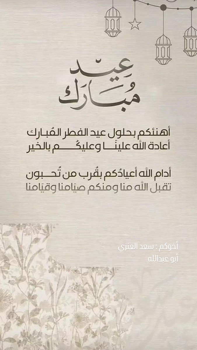 سعد العنزي 🇰🇼 tweet media