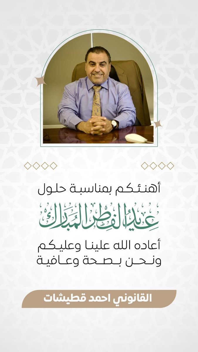 law__Ambassador's tweet photo. @halhjri14 https://t.co/RVE4yroELg