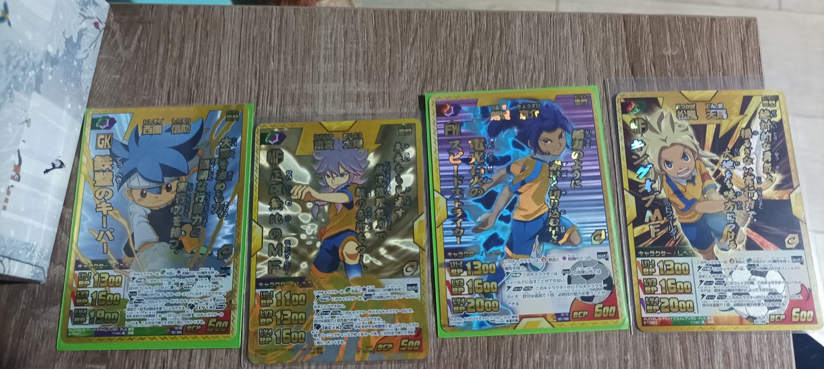 CS Tsurugi has been added to the collection!