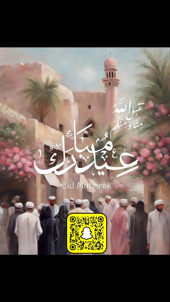 #ديكور_فن #عيد_الفطر_المبارك #رجل_الامن #قبيله_حرب_تعايدكم
