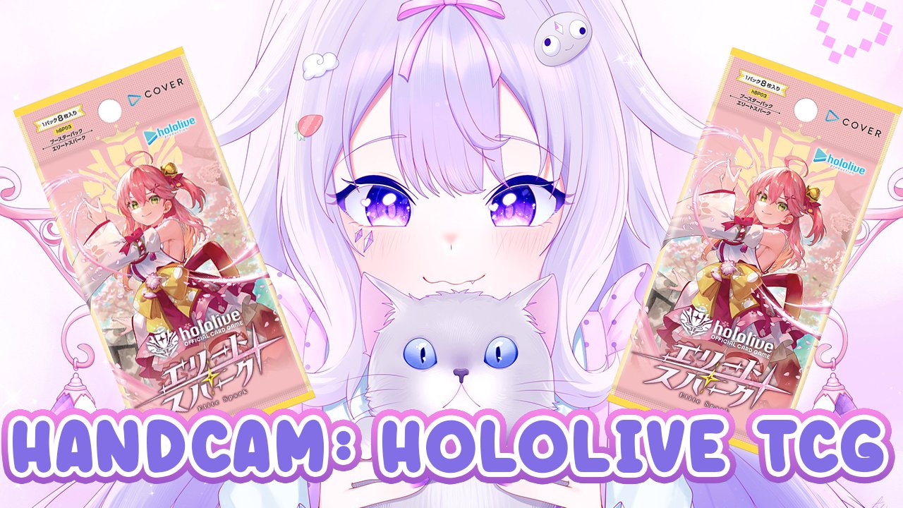 ホロカ エリートスパーク さくらみこ OSR（ホロカ UR さくらみこ