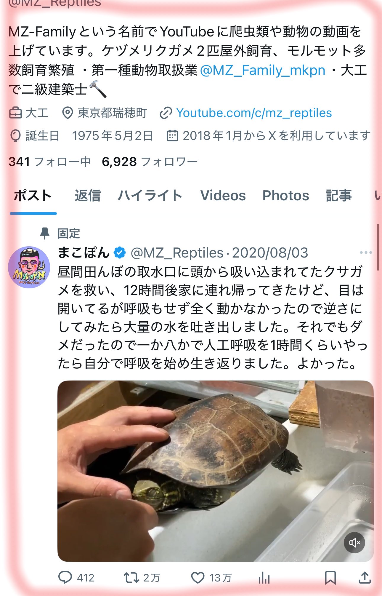 トルコで買ってきました。ほとんど使っていませんので、状態は良いと思います。 Amazon.co.jp: 不思議ね… (12cmマキシ化): ミュージック