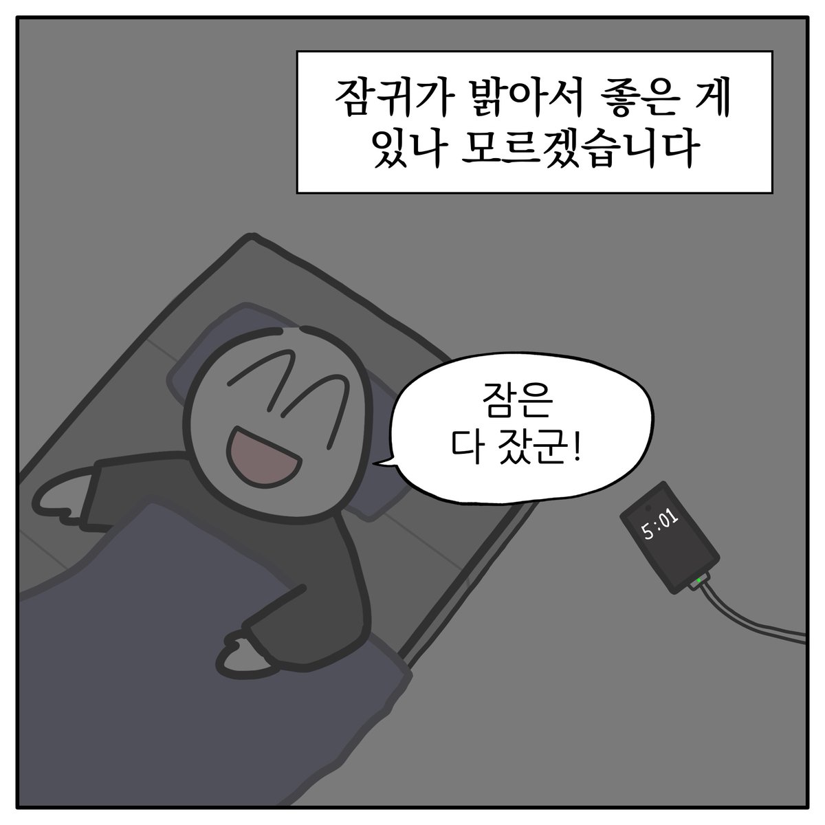 이사를 가면 중문을 설치해야겠다