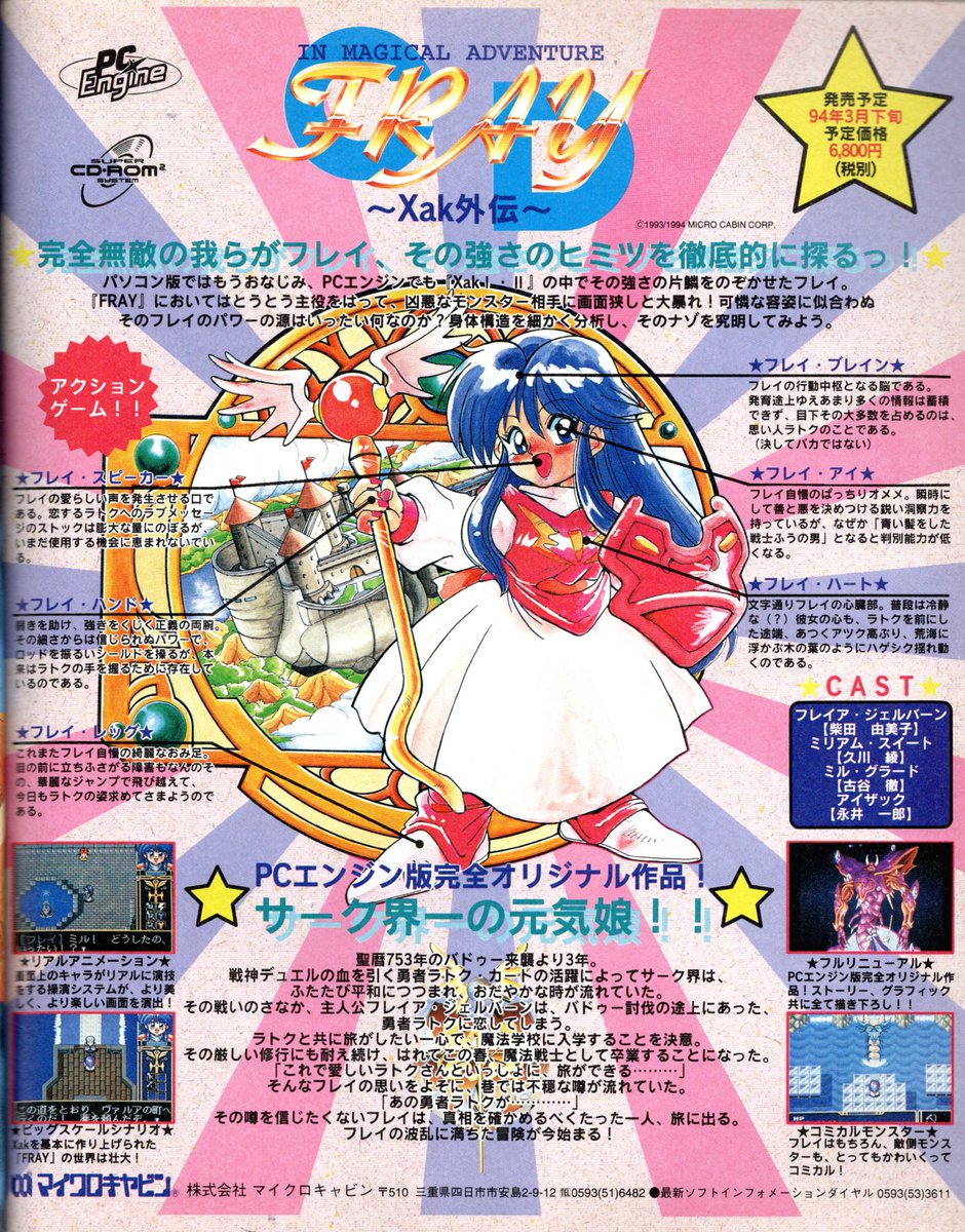 shinyaman on X: shinyaman on X: