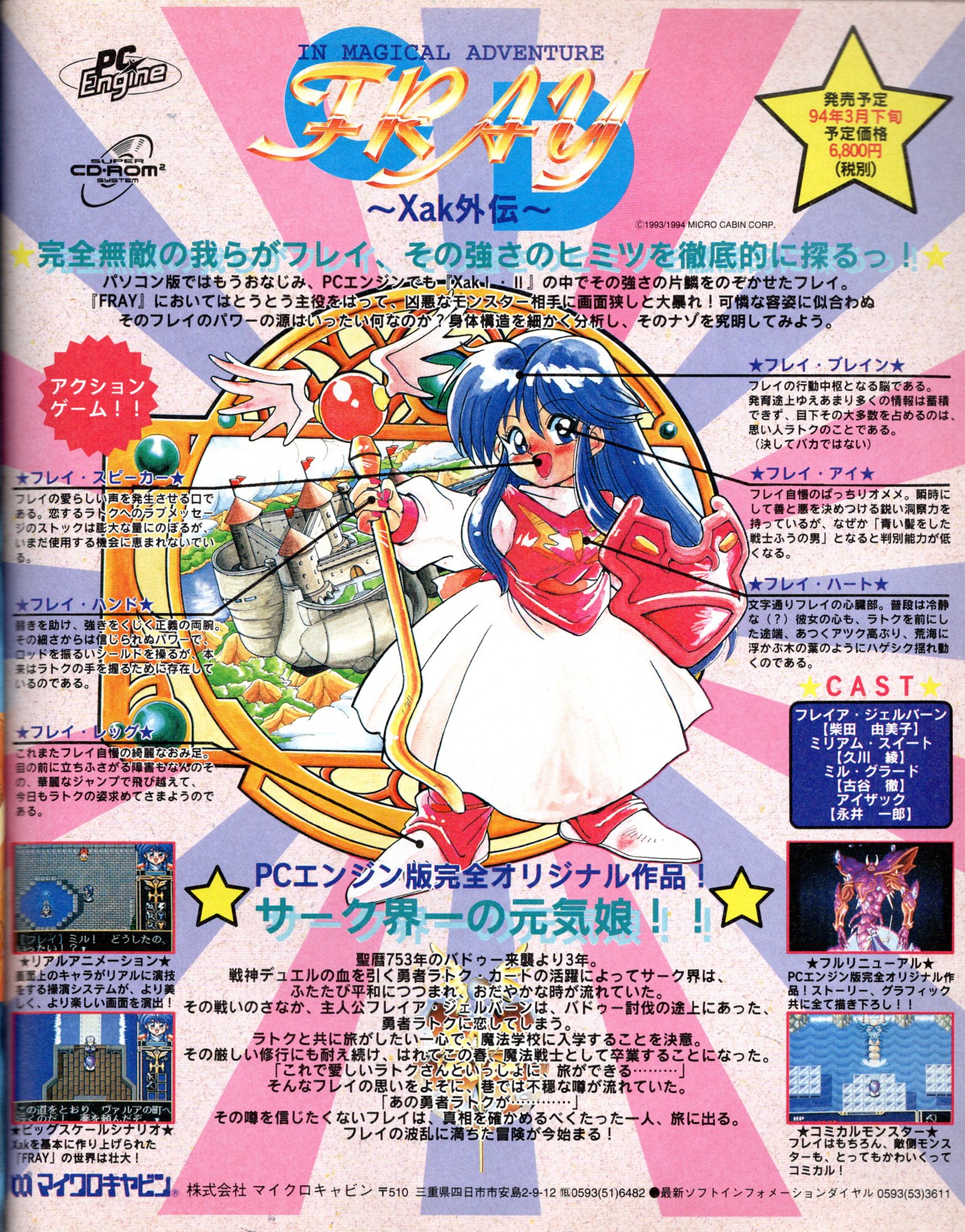 shinyaman on X: shinyaman on X: