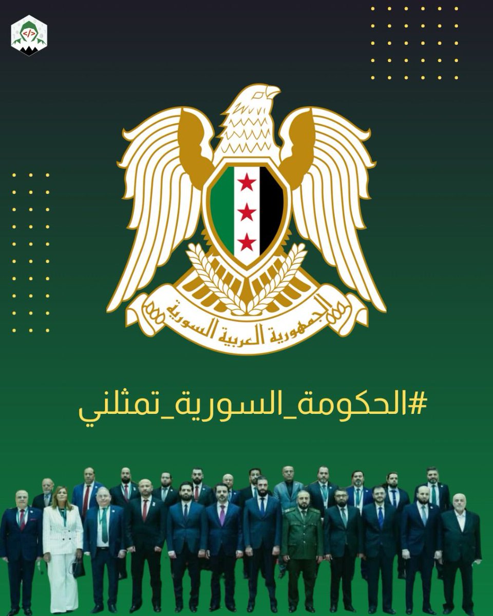 ك العادة رح تبدأ حملة تشوية ضد الحكومة..
أدعوكم  لهاشتاغ👇
#الحكومة_السورية_تمثلني 
الرجاء  المشاركة و التغريد والتعليق بالهاشتاغ