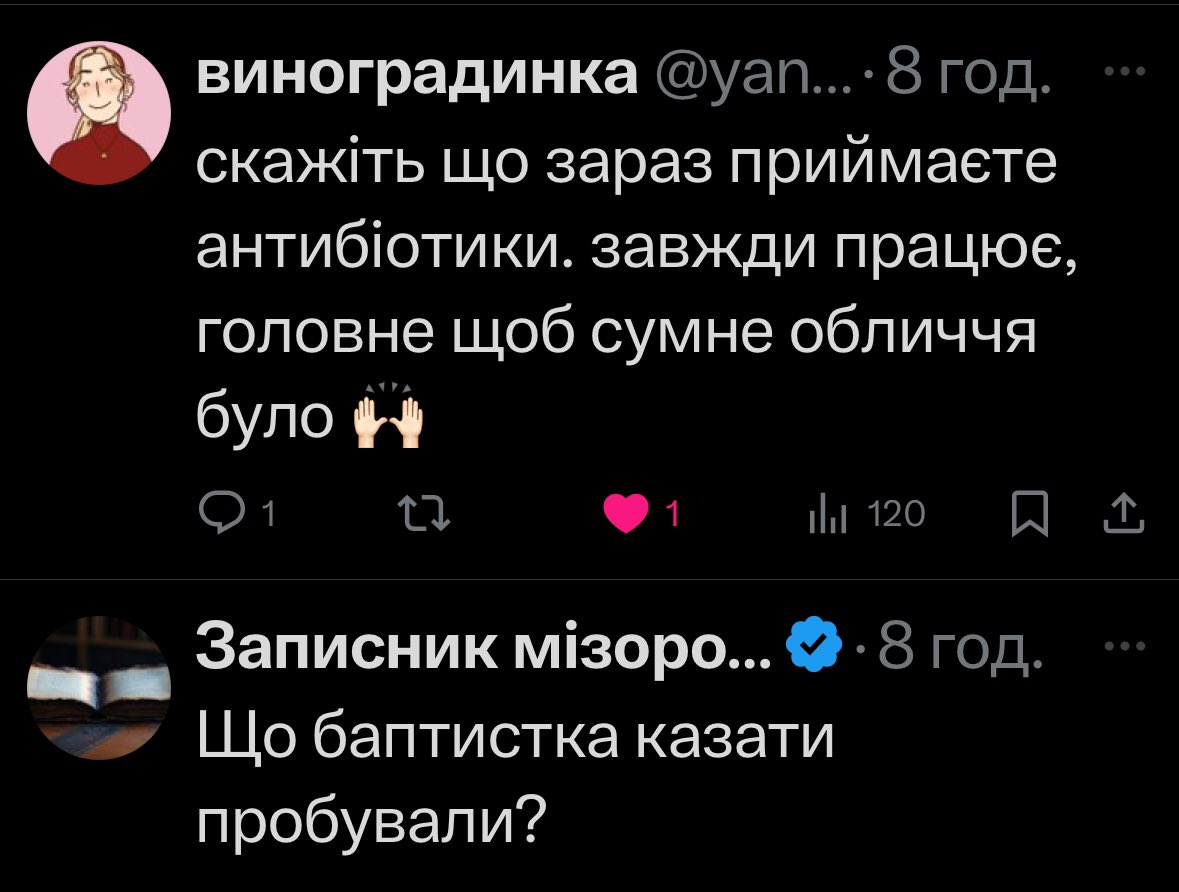 Зібрала вам класні відмазки в коментарях. До речі ось збір на такмед:

send.monobank.ua/jar/3HJnE2uPTD