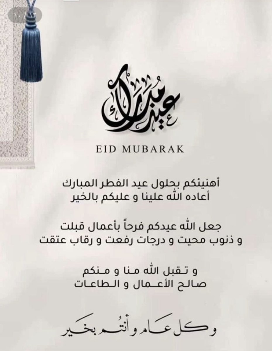 علوش بن طلال بن رمال tweet media