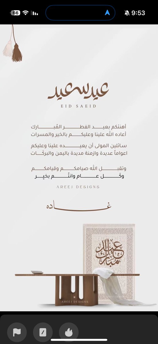 lliel9's tweet photo. كل عام وانتو بخير🤍. https://t.co/IgXmQDJVJG