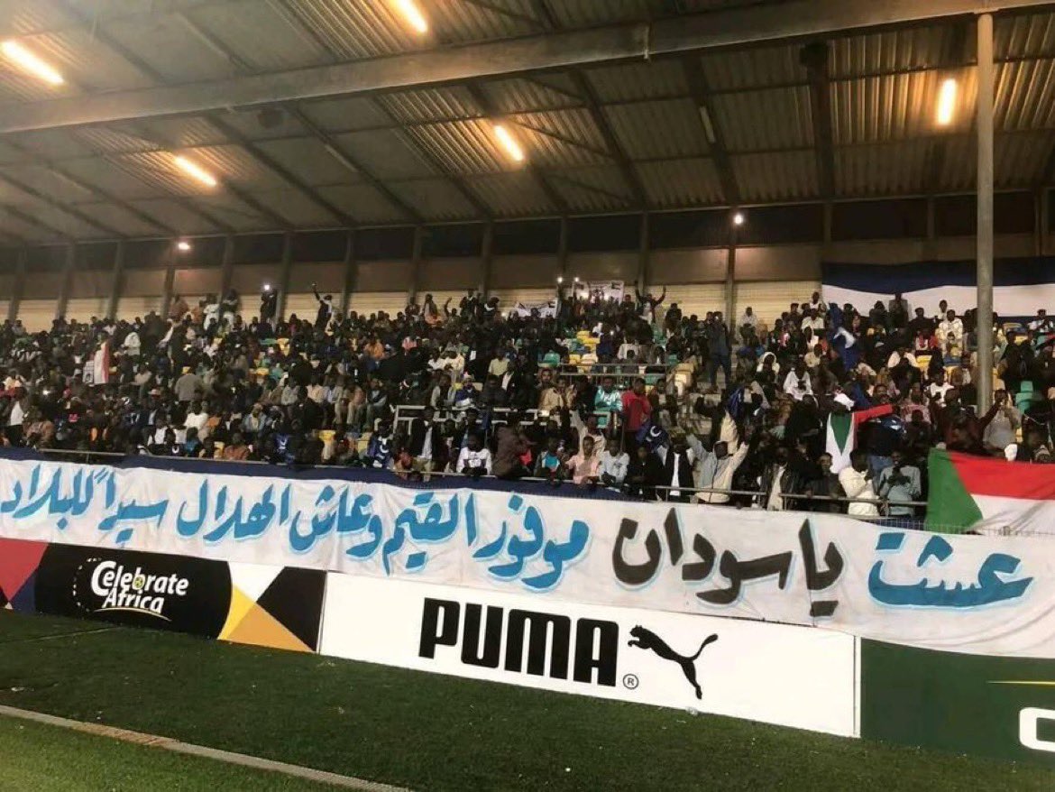 تذاكر مباراة الهلالx الاهلي المصري حتتوزع في السفارة السودانية في القاهرة:

التوقيتات:
الاحد: من ١٢ ضهر - ٥ عصر/ من ٧ مساء - ١٠ مساء
الاثنين: من ٥ مساء - ٨ مساء

شروط حصول التذاكرة:
- ابراز جواز سفر
- يحصل الفرد علي تذكرة واحدة فقط

التـذاكـر تـوزع مـجـانـاً.