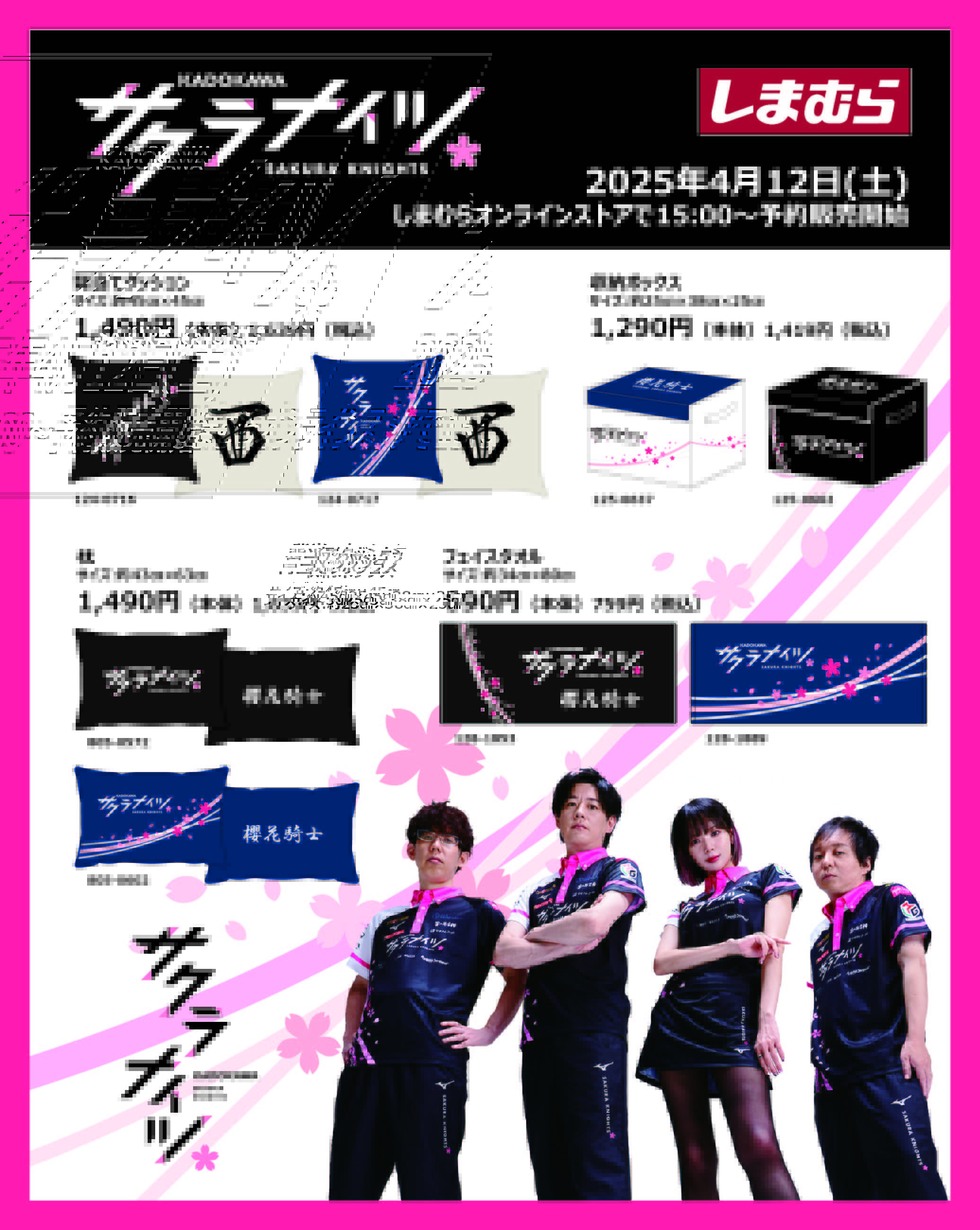 ファッションセンターしまむら on X: ファッションセンターしまむら on X: