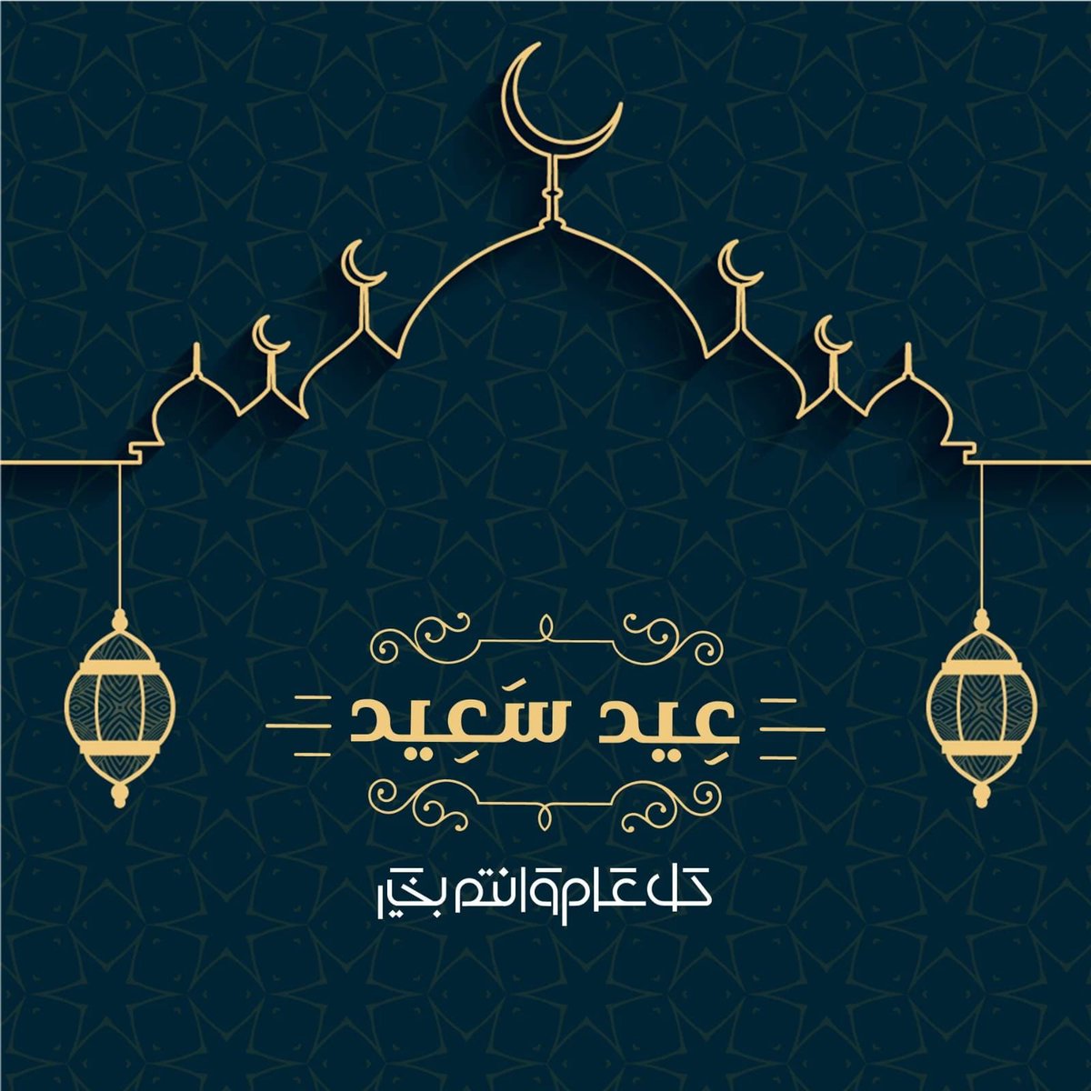 #أخبار_بلقرن tweet media