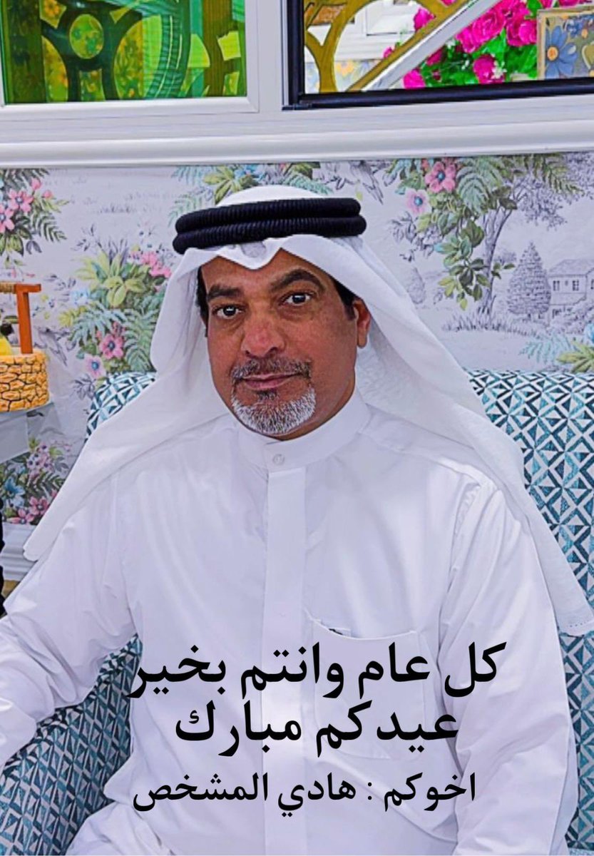 هادي المشخص (@hadialmsh56__) on Twitter photo 