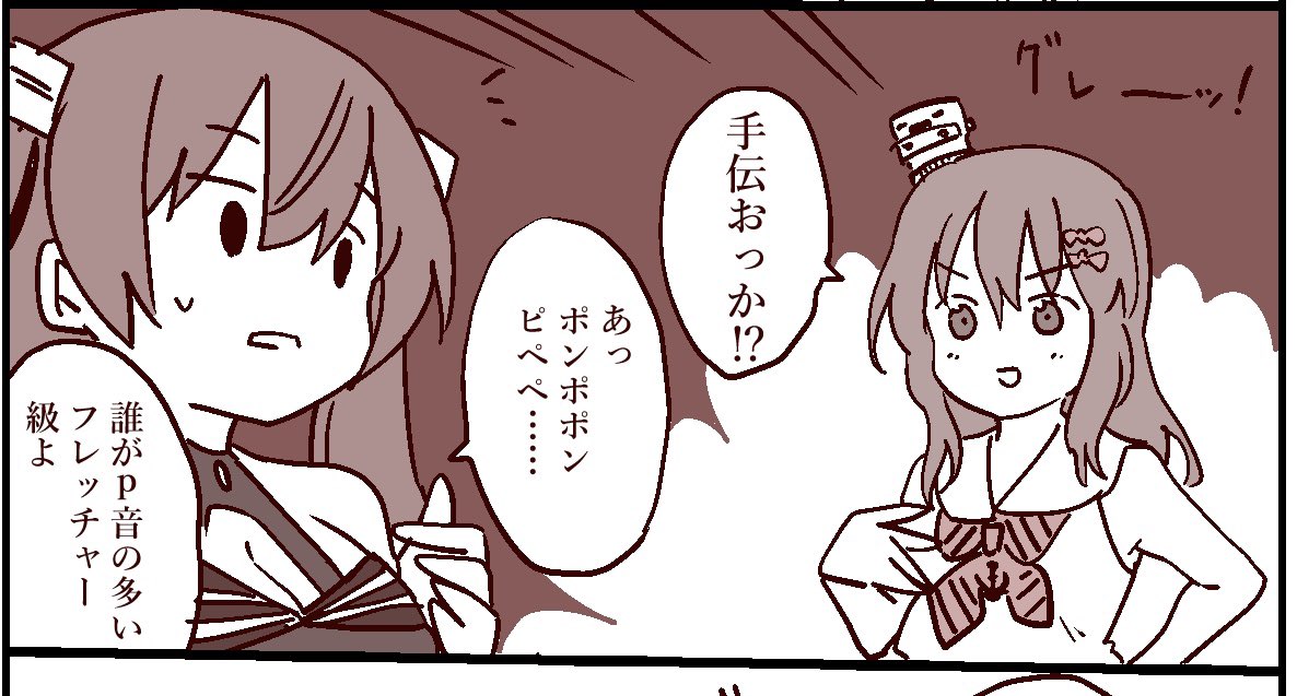 今日の名刺 