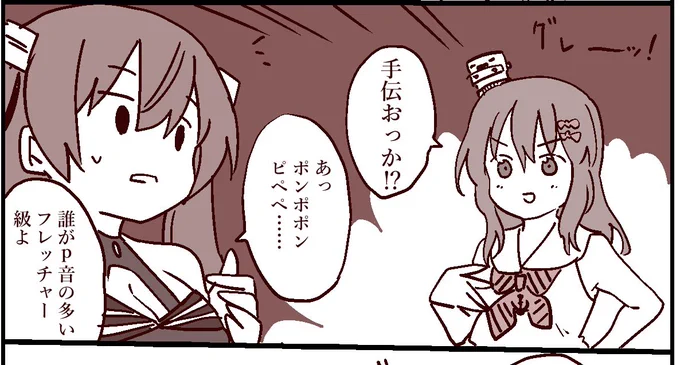 今日の名刺 