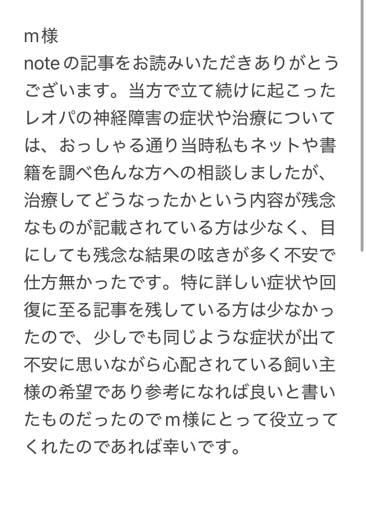 アズキヨ tweet media