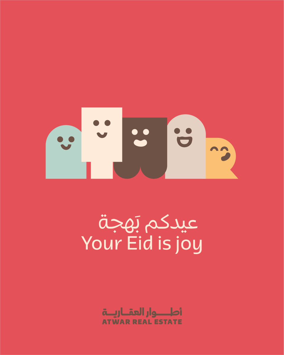 atwarye's tweet photo. عيد��ا وعيدكم بهجة وسرور وسعادة.
#أطوار_العقارية #عيد_الفطر_المبارك #عيد_سعيد https://t.co/JqFcBCC8fe