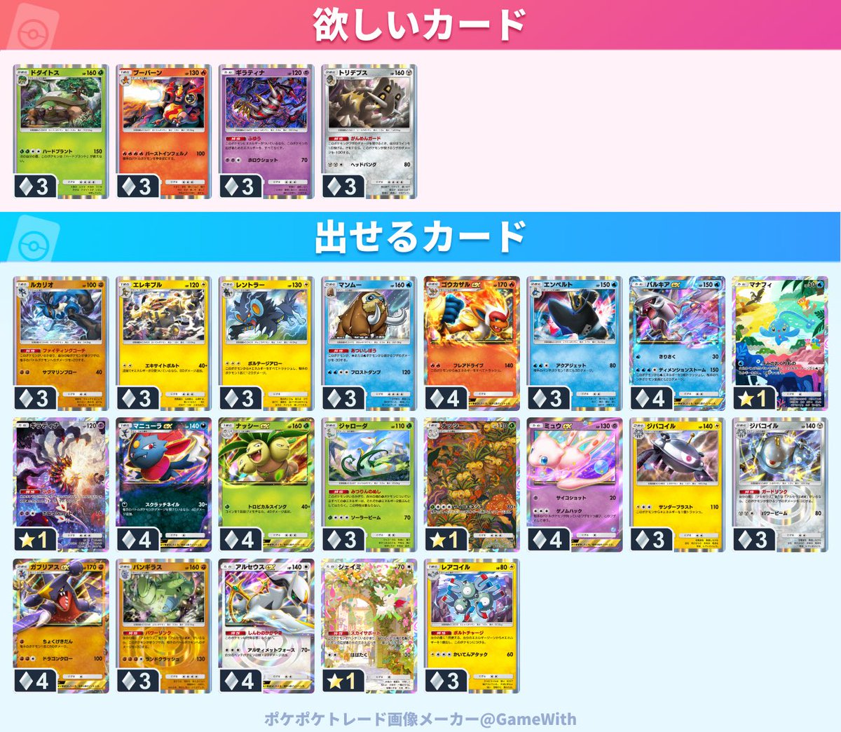 あいす tweet media