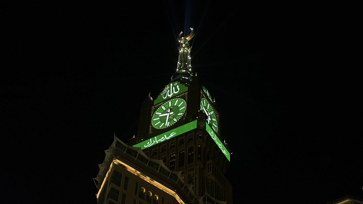 تقبّل الله منا ومنكم صالح الأعمال
عساكم من عواده💚