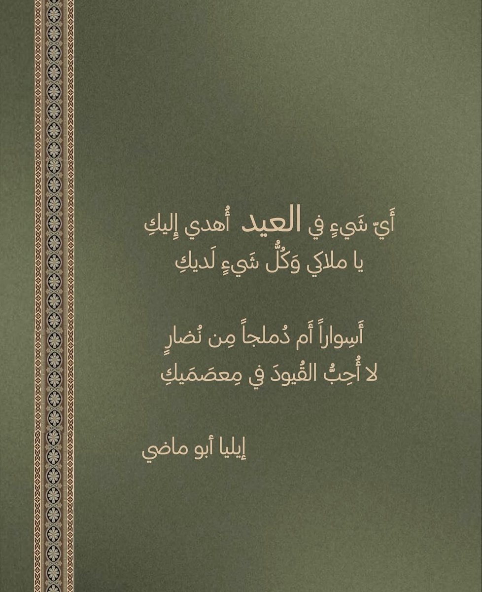 أُسَيْد (@drlion22) on Twitter photo 