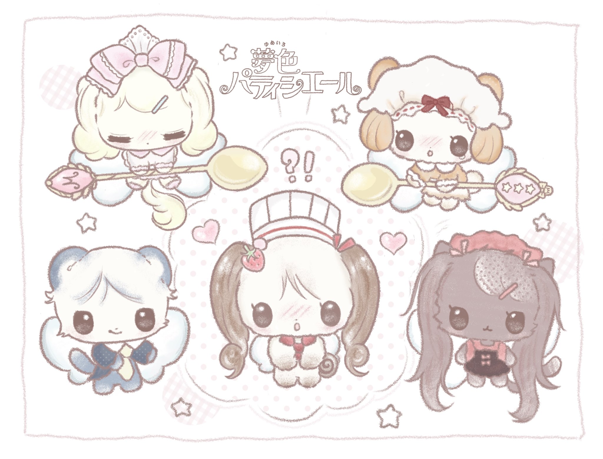 夢色パティシエール ときめきフラワーワルツ 夢色パティシエール