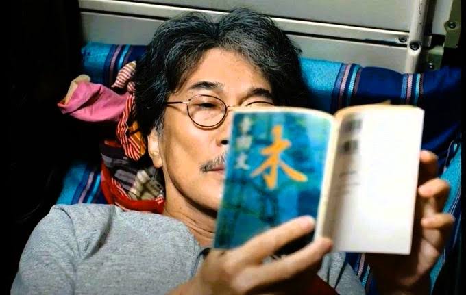 Estimado extwitter, lo logramos. Desde Japón para todos nosotros Ki de Aya Koda en la misma edición de Perfect Days. Les propongo escanearlo y enviarlo a quien lo pueda traducir del japonés al español.