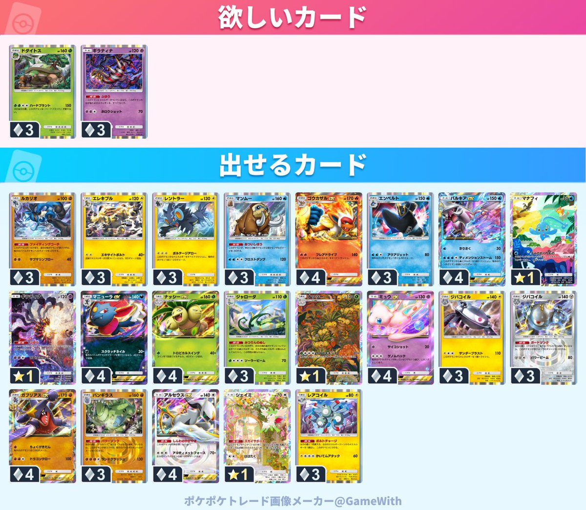 あいす tweet media