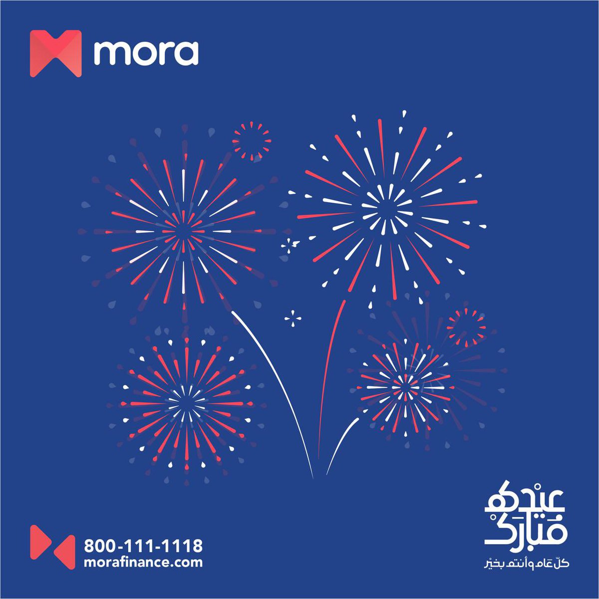 MORA | مورا tweet media