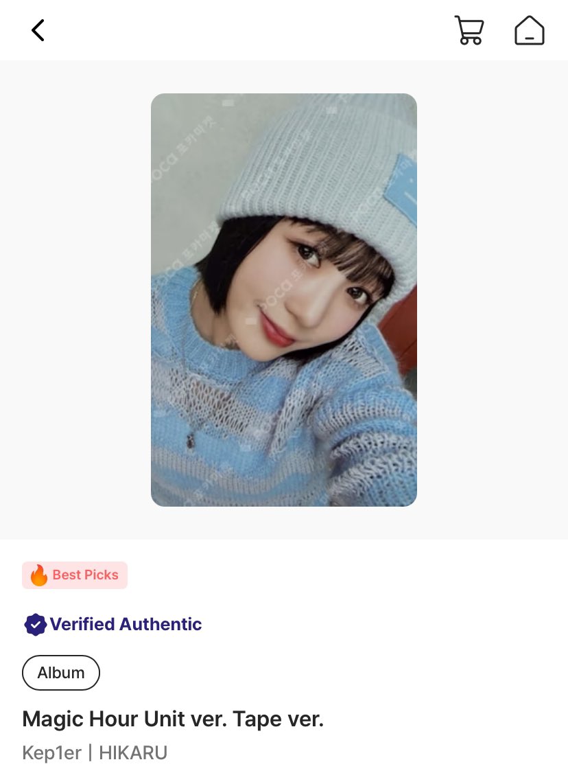 pyoculture's tweet photo. comprinhas de hoje 😭😭 apaixonada nesse soobin e na karu magic hour 💭 https://t.co/U7P1dh8QRB