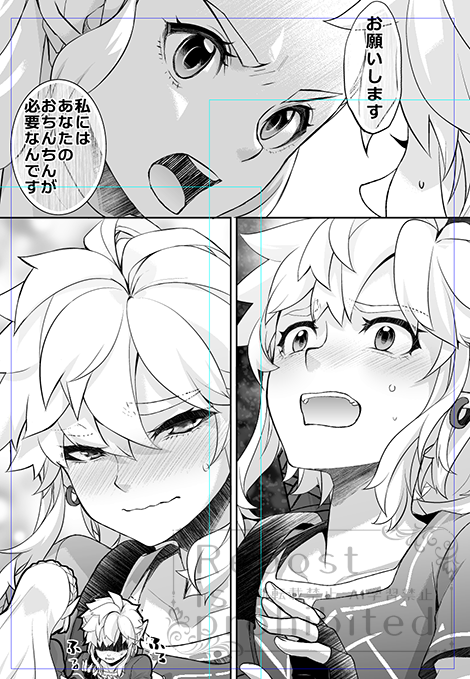 オンリー展示用チョーセーチュー☺️

こちらの展示版は既刊の一部でもあるため、オンリー終了後の公開はしません
しっかり手入れしてるのでそのうち再録・再版するかもしれませんが、やるなら描き下ろしゴッツリ入れたいのでいつかは未定です(゜∀゜) 