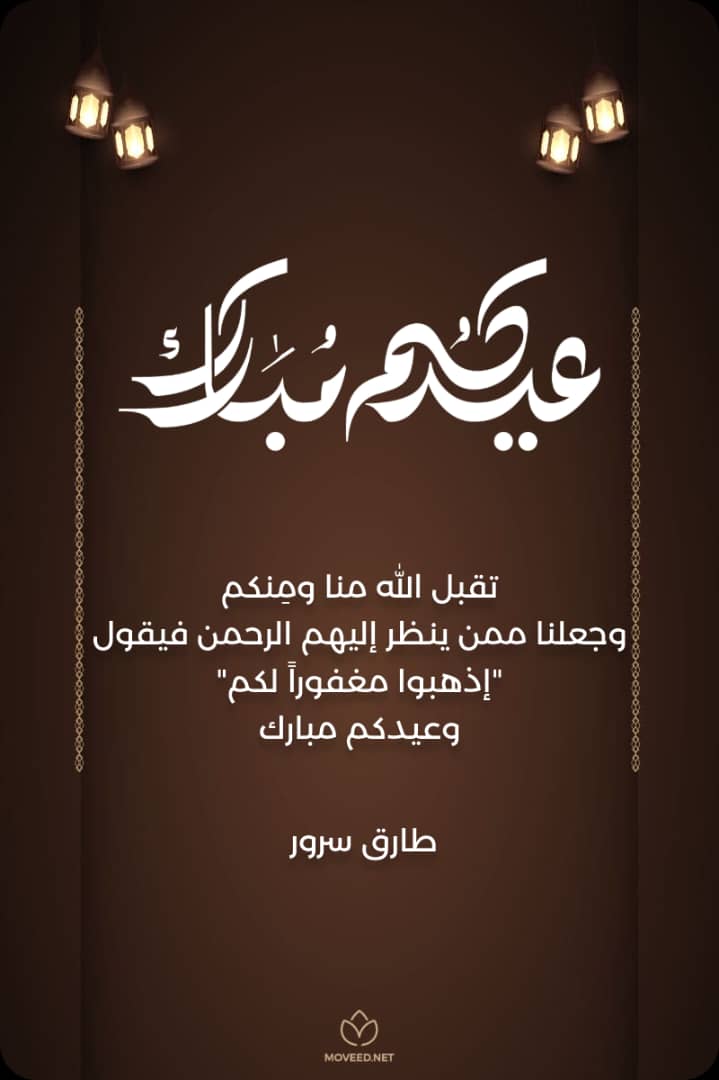 Tareq suroor (@tareqsuroor) on Twitter photo 