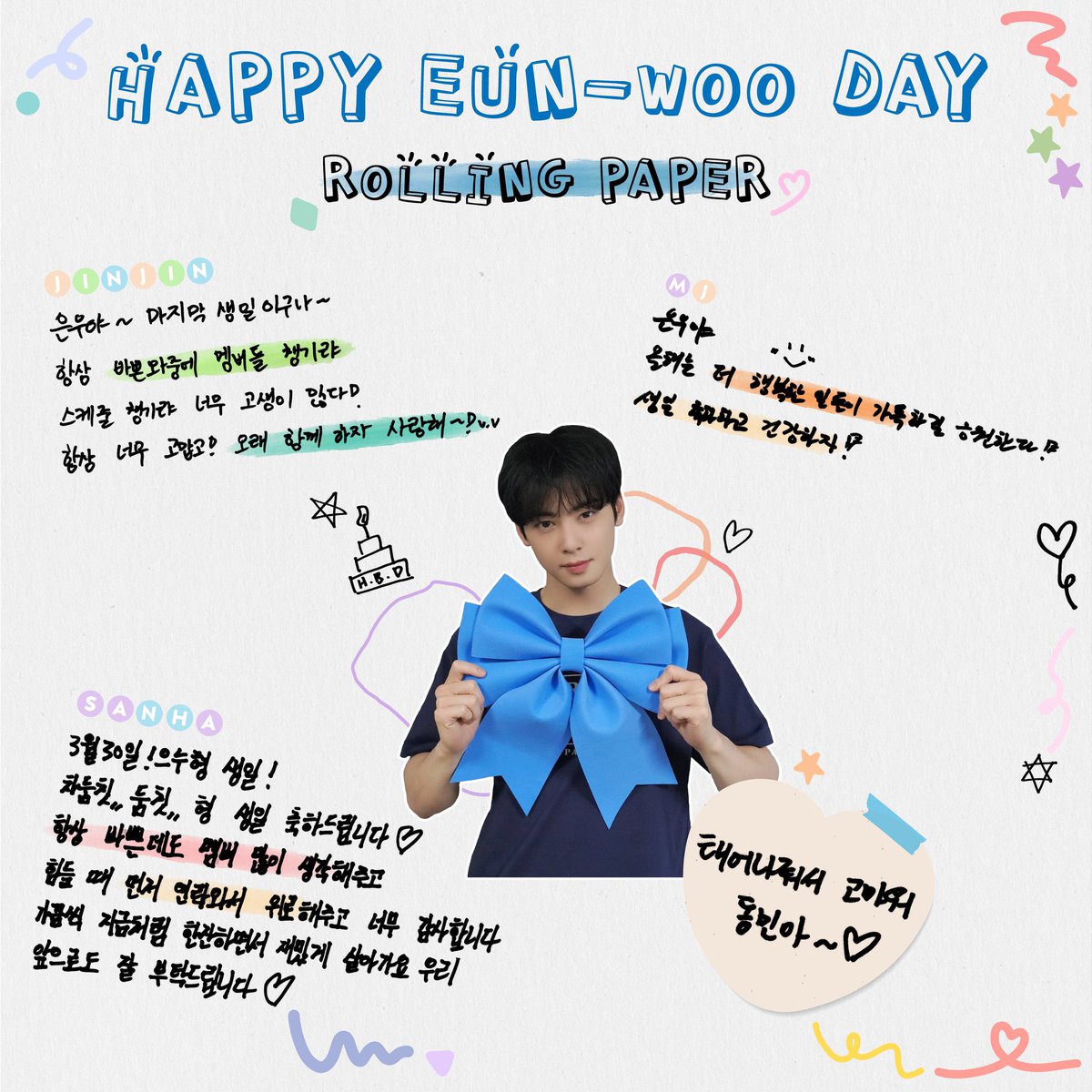 formyew's tweet photo. 생일축하해 내새끼💙💙 https://t.co/pHNtGUBEUl