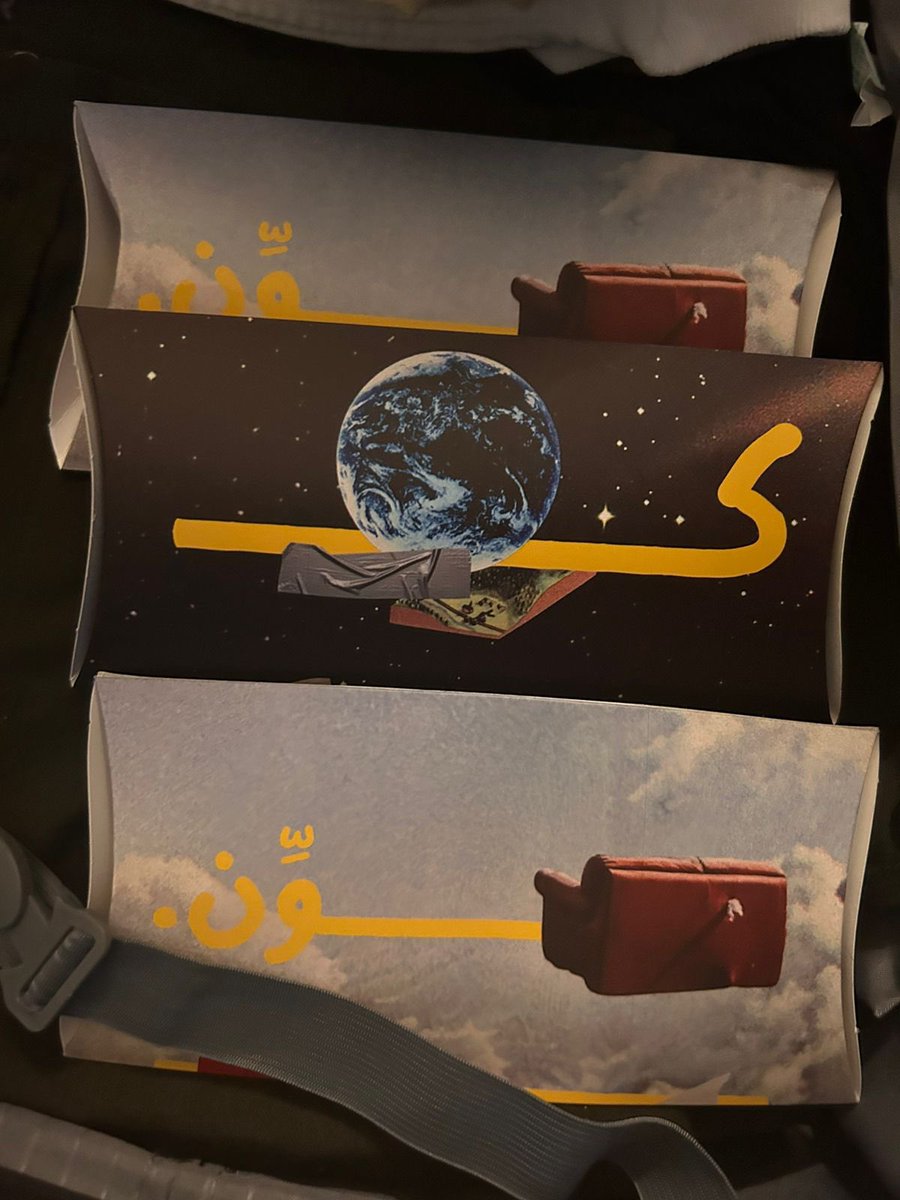 ROMO_RMS's tweet image. ملك الكولاج وصانع الموسيقى المتواضعة