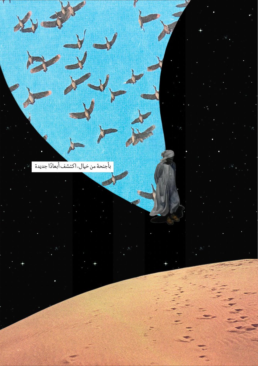 ROMO_RMS's tweet image. ملك الكولاج وصانع الموسيقى المتواضعة