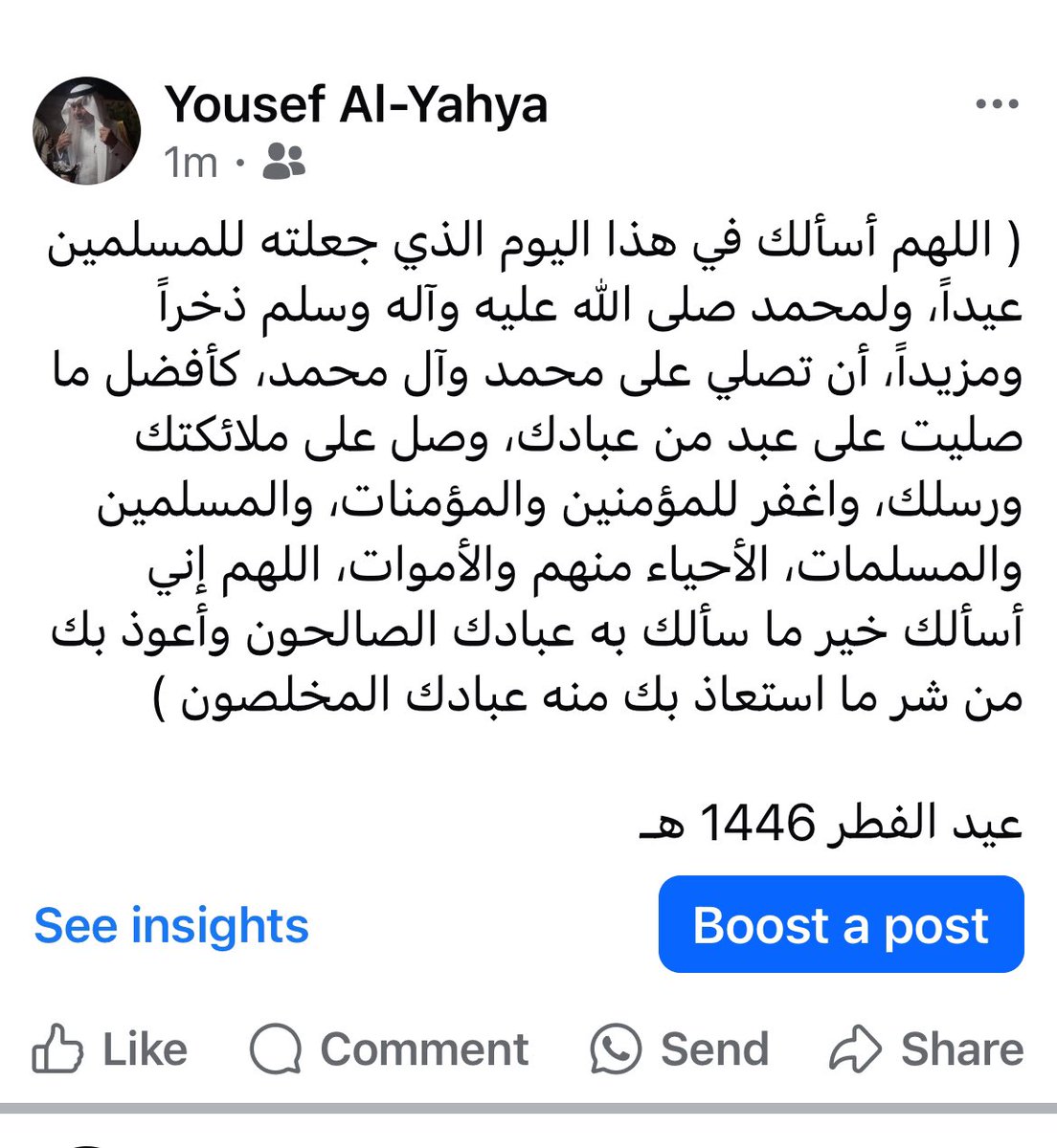 Yousef Al Yahya (@yousef426) on Twitter photo 