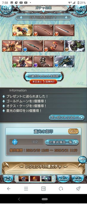 50連目!!!
ケージ&ゴムーンアザス🌙🌙🌙💋💋💋

もう折り返しか・・・🥹🥹🥹 