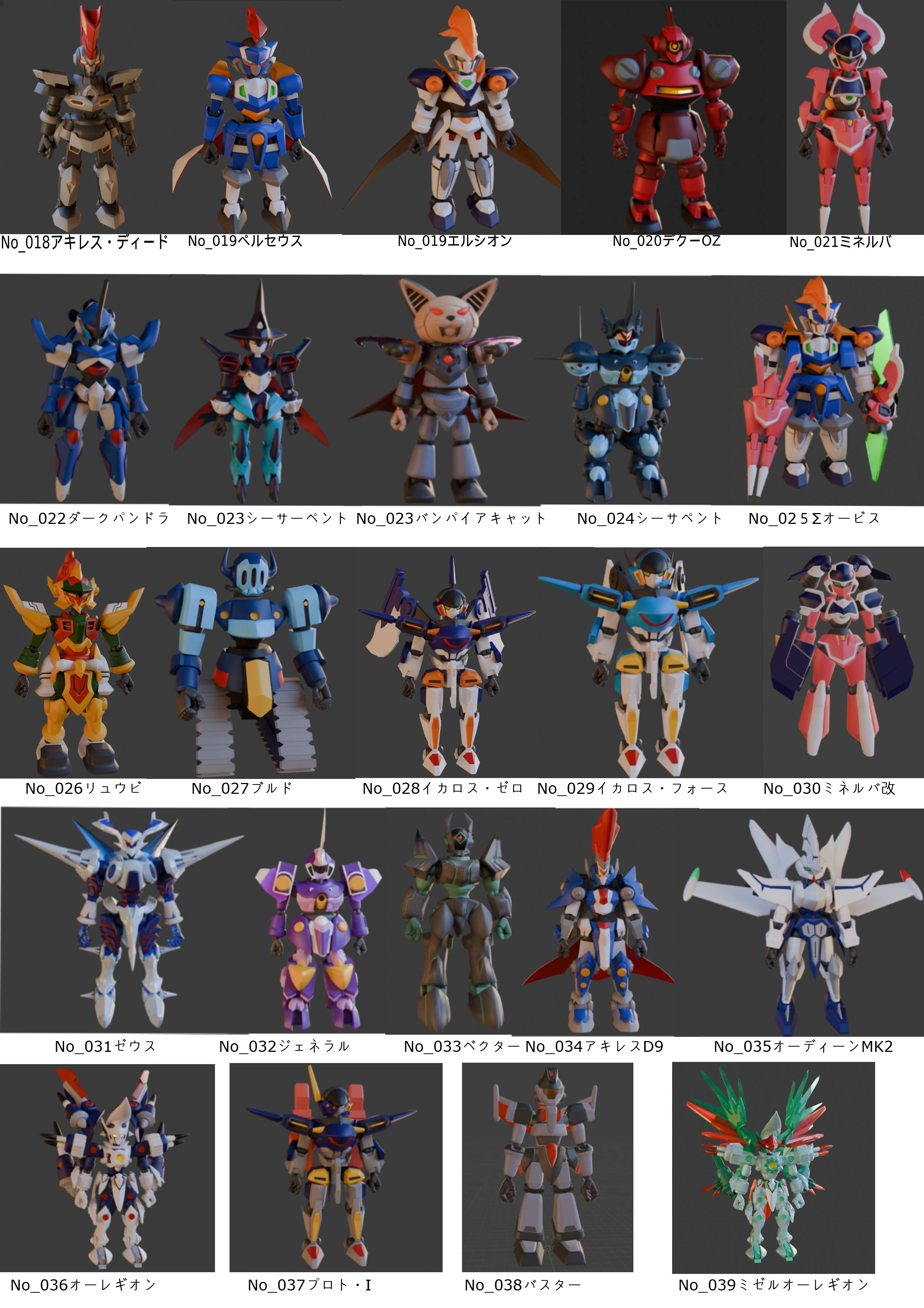 特別セーフ リメイカー ダンボール戦機-The (@gimgang24083368) X / ロボット