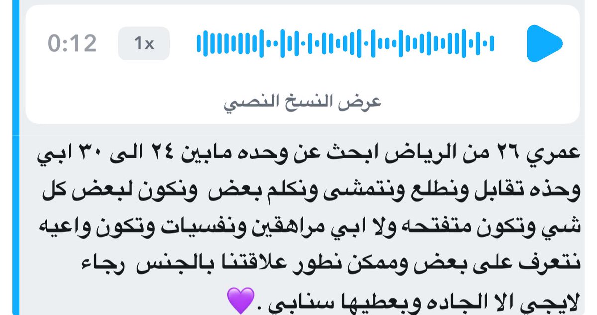 تعارف بنات tweet media