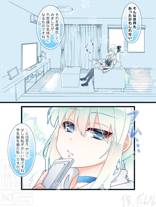 モルガン様オススメです。(4/4) 