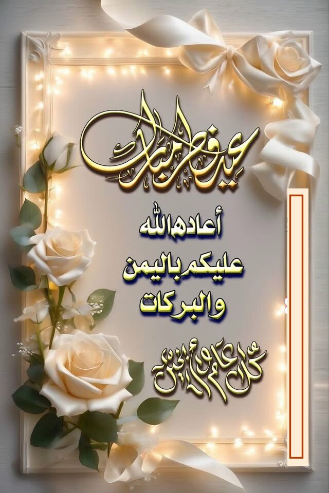 رفـيـق الـقـمــر 🌙✨ tweet media