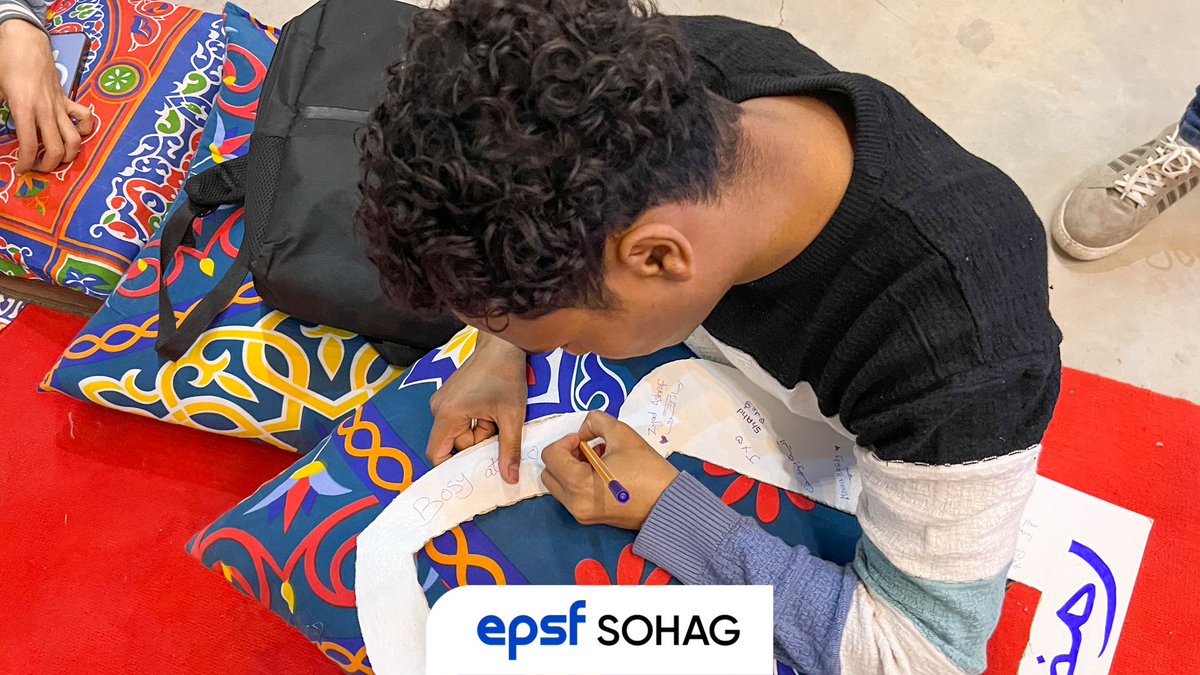 EPSFsohag's tweet photo. https://t.co/q4AoEPGFim
