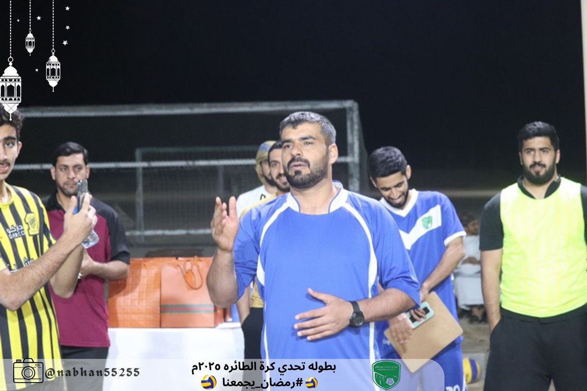 HailAlkhanabsha's tweet photo. اختتم فريق حيل الخنابشة الرياضي الثقافي منافسات بطولة #كرة_الطائرة_الرمضانية تحت شعار #رمضان_يجمعنا بملعب #حيل_الخنابشة بمشاركة 4 فرق وهي فريق حيل الخنابشة، فريق العروبة، فريق الشوامس وفريق الوادي. https://t.co/RHRTR4edmy