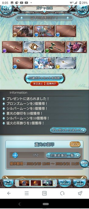 90連目
次最後だぞ!!!頼む!!!🙏🙏🙏 