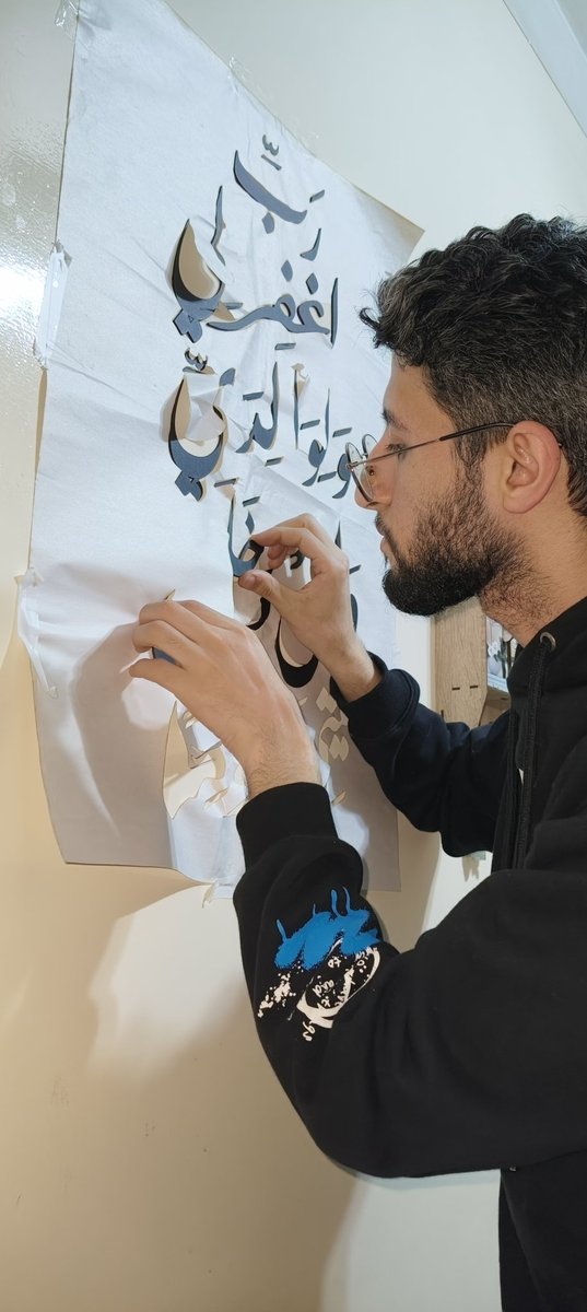 The Art                          The Artist