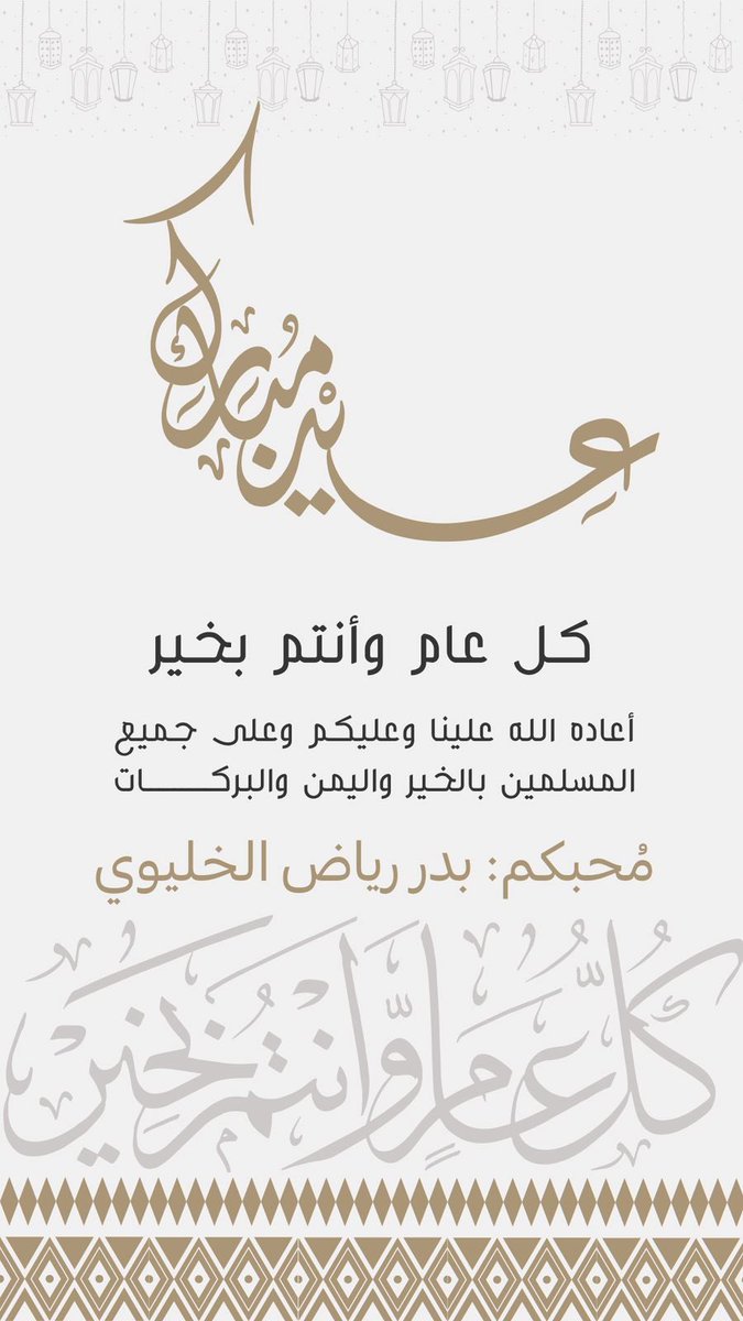 khelaibr's tweet photo. https://t.co/3UJigH1tsf